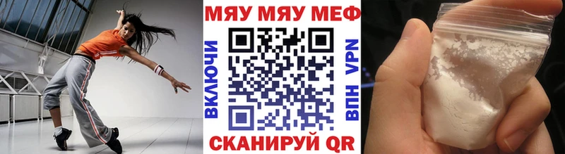 Где купить Котово omg ТОР  Меф  ГАШ  APVP  БУТИРАТ  Марихуана  Cocaine 