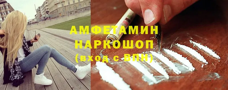 ОМГ ОМГ рабочий сайт  Котово  Amphetamine Premium 