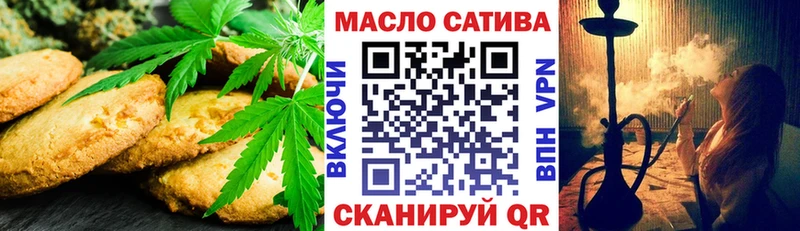 где продают   omg   Canna-Cookies конопля  Котово 