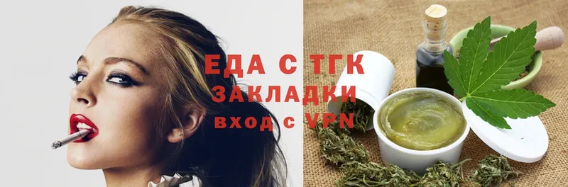 сайты даркнета какой сайт  Котово  Cannafood марихуана  блэк спрут зеркало 