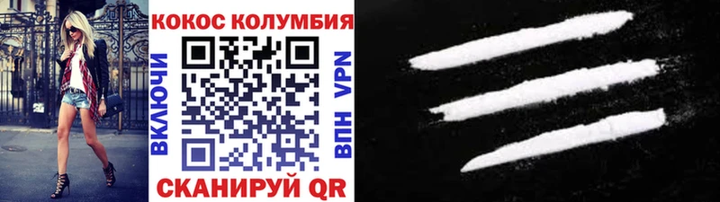 сколько стоит  Котово  КОКАИН Боливия 