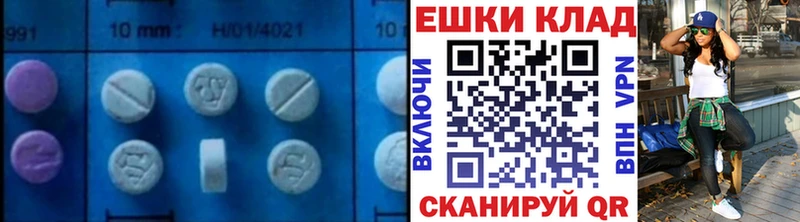 магазин  наркотиков  Котово  ЭКСТАЗИ Дубай 