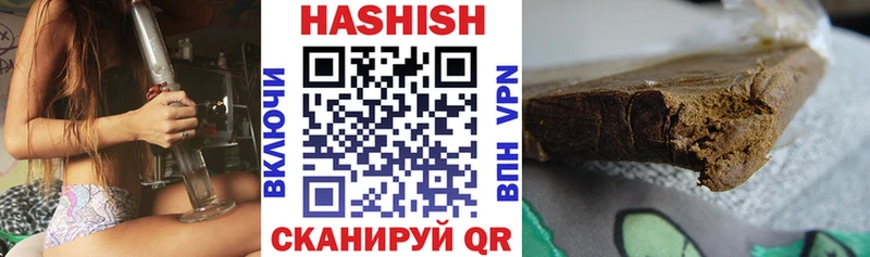 хочу наркоту  Котово  ГАШИШ хэш 