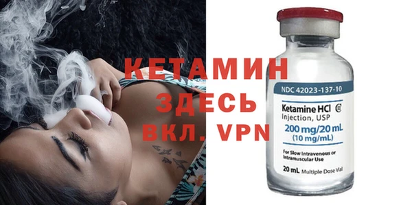 мет Осинники