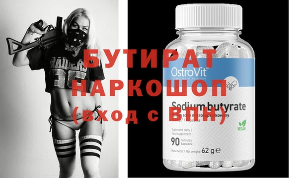 не бодяженный Осташков