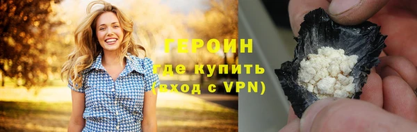 бутик Няндома
