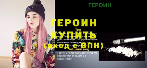 мет Осинники