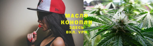 ГАЛЛЮЦИНОГЕННЫЕ ГРИБЫ Нягань