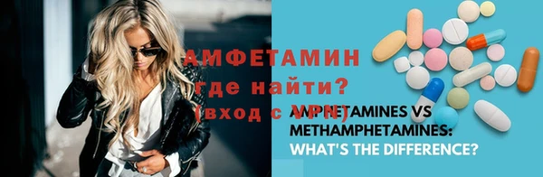 метамфетамин Горнозаводск