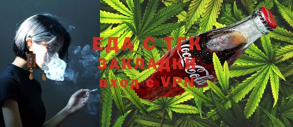 ГАЛЛЮЦИНОГЕННЫЕ ГРИБЫ Нягань