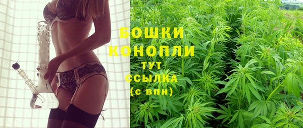 бутик Няндома