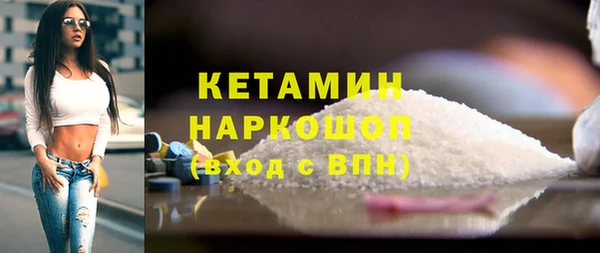 мет Осинники