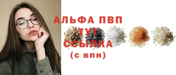 бутик Няндома
