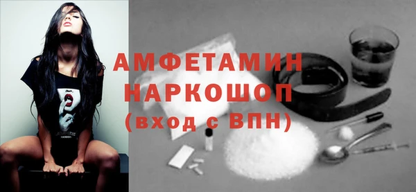 ГАЛЛЮЦИНОГЕННЫЕ ГРИБЫ Нягань