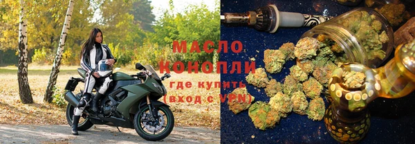 бутик Няндома