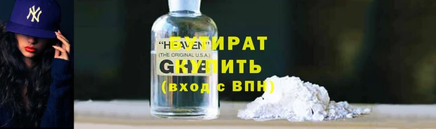 не бодяженный Осташков