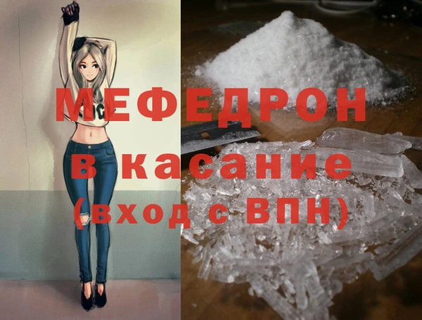 ГАЛЛЮЦИНОГЕННЫЕ ГРИБЫ Нягань