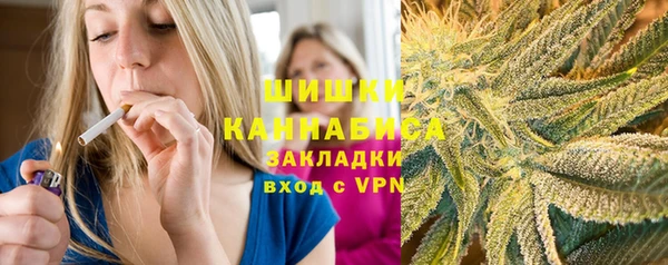 бутик Няндома