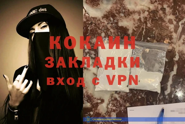 мет Осинники
