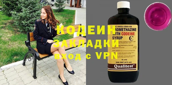 не бодяженный Осташков