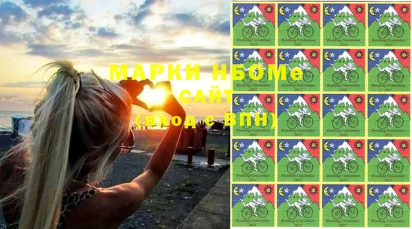бутик Няндома
