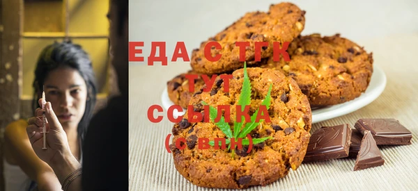 ГАЛЛЮЦИНОГЕННЫЕ ГРИБЫ Нягань