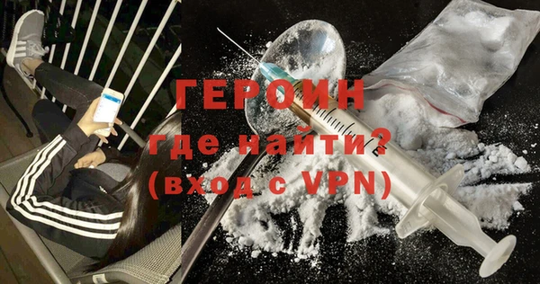 ГАЛЛЮЦИНОГЕННЫЕ ГРИБЫ Нягань