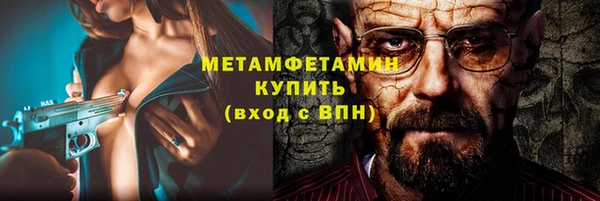 бутик Няндома