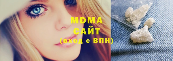 мет Осинники