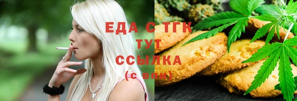ГАЛЛЮЦИНОГЕННЫЕ ГРИБЫ Нягань
