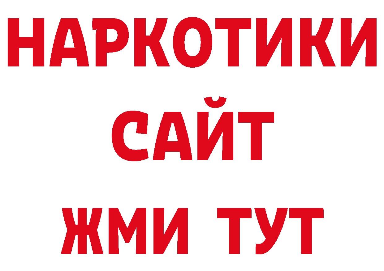 Кодеиновый сироп Lean напиток Lean (лин) зеркало сайты даркнета кракен Котово