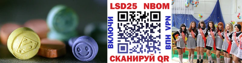как найти закладки блэк спрут как войти ЛСД экстази ecstasy Котово