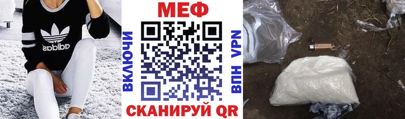 Меф мяу мяу  дарк нет телеграм  Котово 