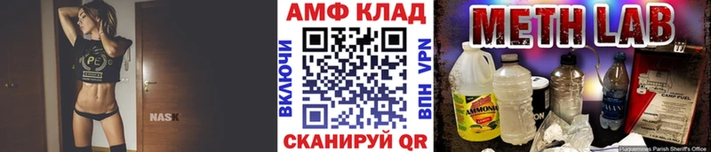 Первитин пудра  Котово 