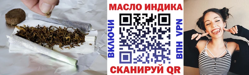 Дистиллят ТГК гашишное масло  Котово 